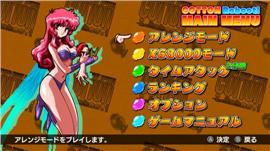 私服天龙八部70版。